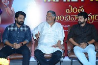 Entha Manchivaadavuraa Thank You Meet